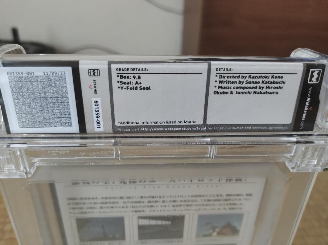 未開封新品 エースコンバット5 Ace Combat 5  WATA 9.8