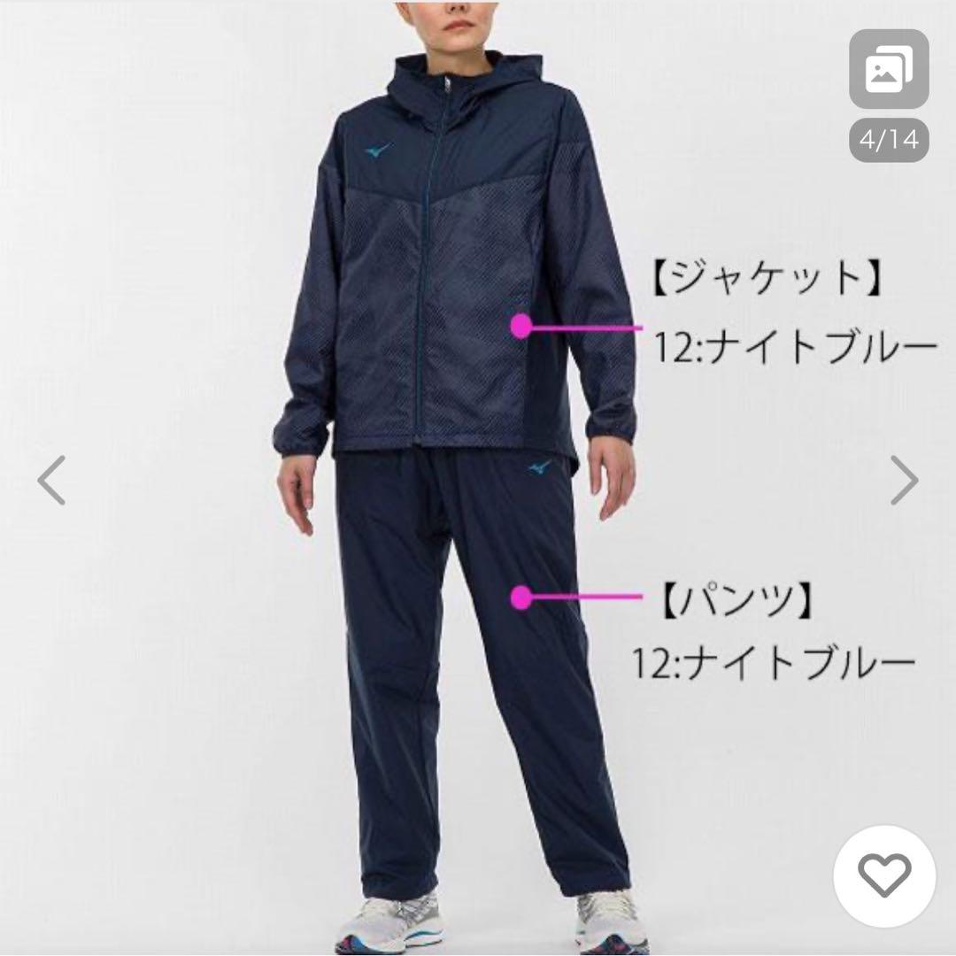 Mizuno ネイビー ジャージ　セットアップ　レディース　S ブレスサーモ