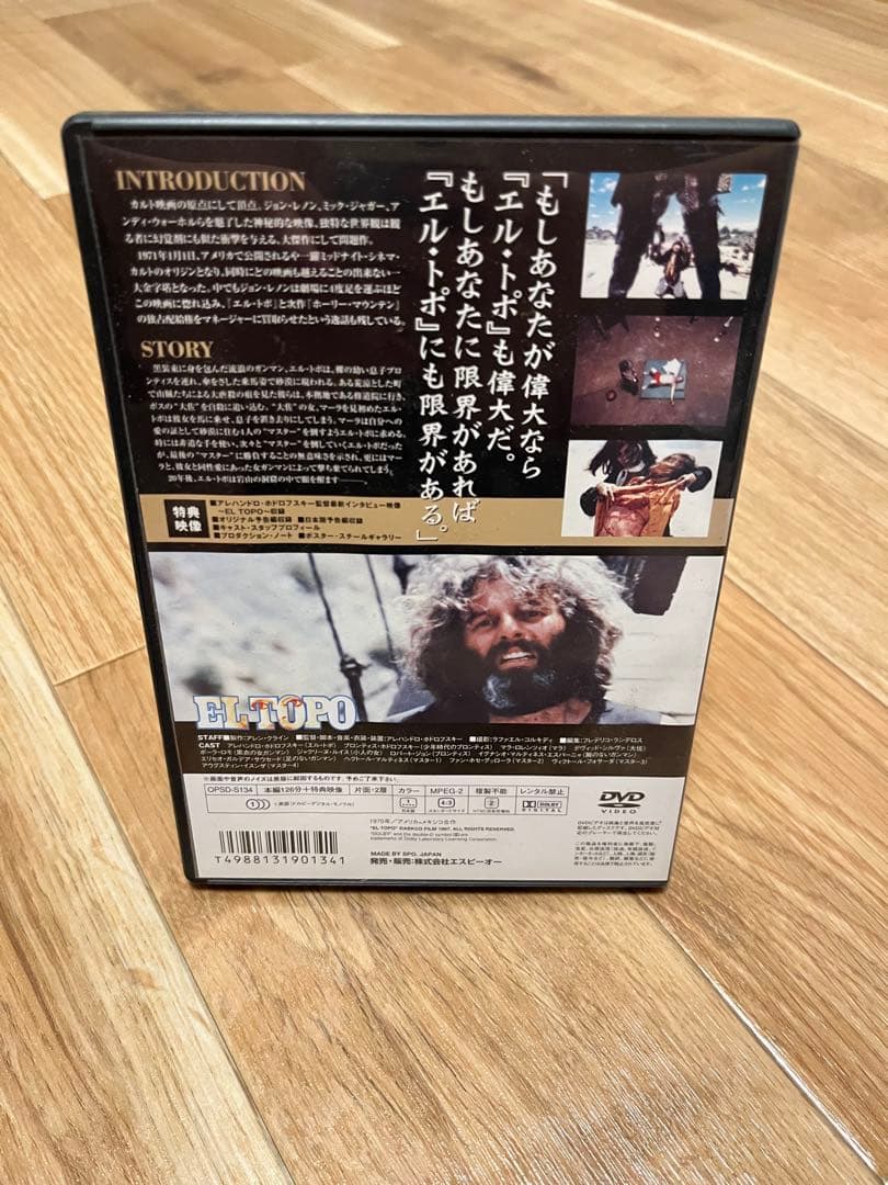 洋画・外国映画 EL TOPO DVD