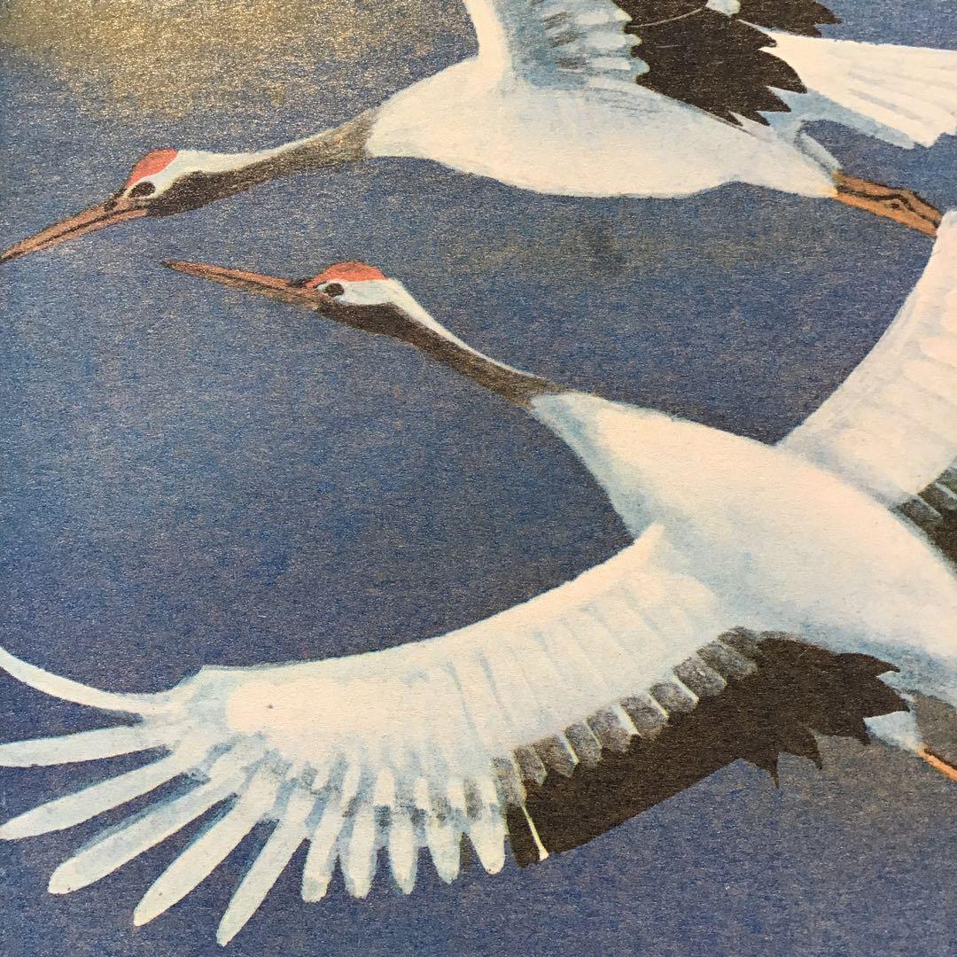 色紙　夫婦鶴　佳山作　複製と推定