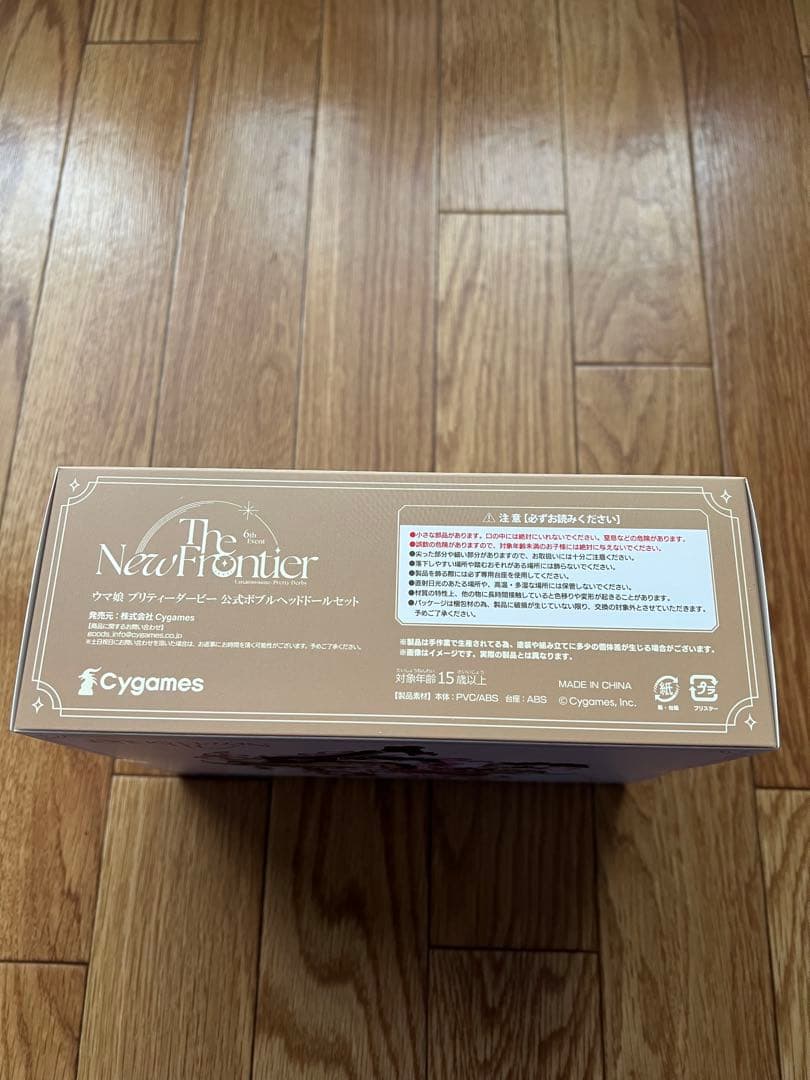 ウマ娘6th秋公演SS席Day1メモリアルフォト付限定グッズコンプリートセット