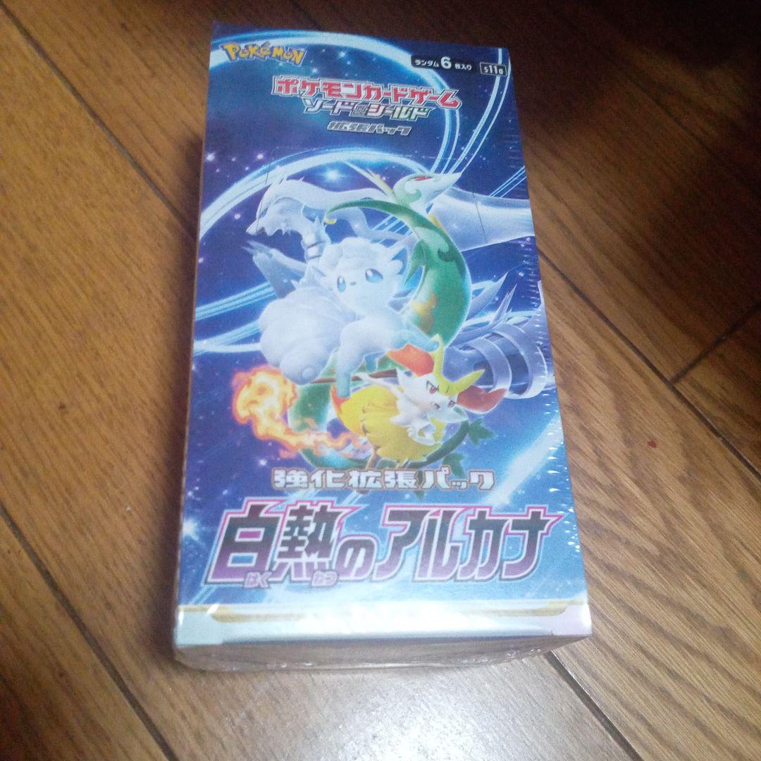 ポケモンカードゲーム 白熱のアルカナ ボックス【未開封シュリンク付き】