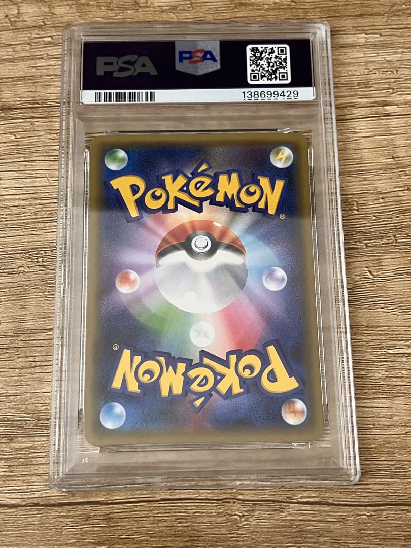 MサーナイトEX RR CP3 ポケキュンコレクション 020/032 PSA9