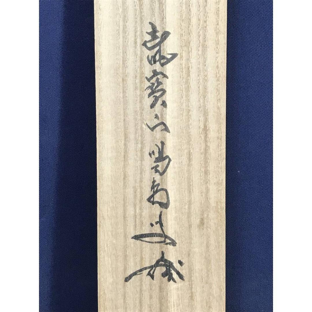 真作/大徳寺/細合喝堂/峯頭一輪秋/禅語/秋の掛軸/掛軸/名家伝来/AK-351