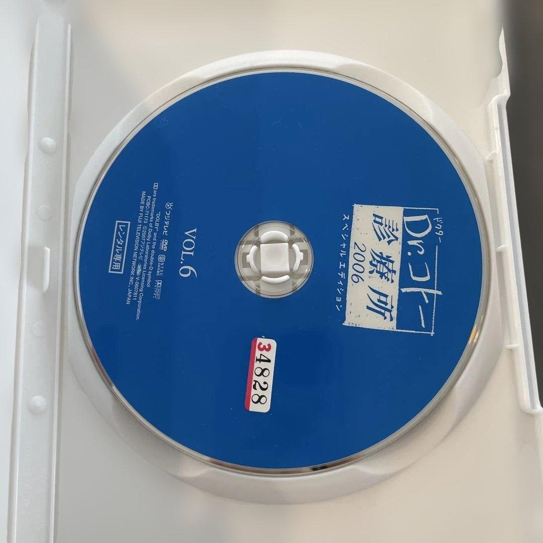 Dr.コトー診療所2006 スペシャルエディション　レンタル落ち