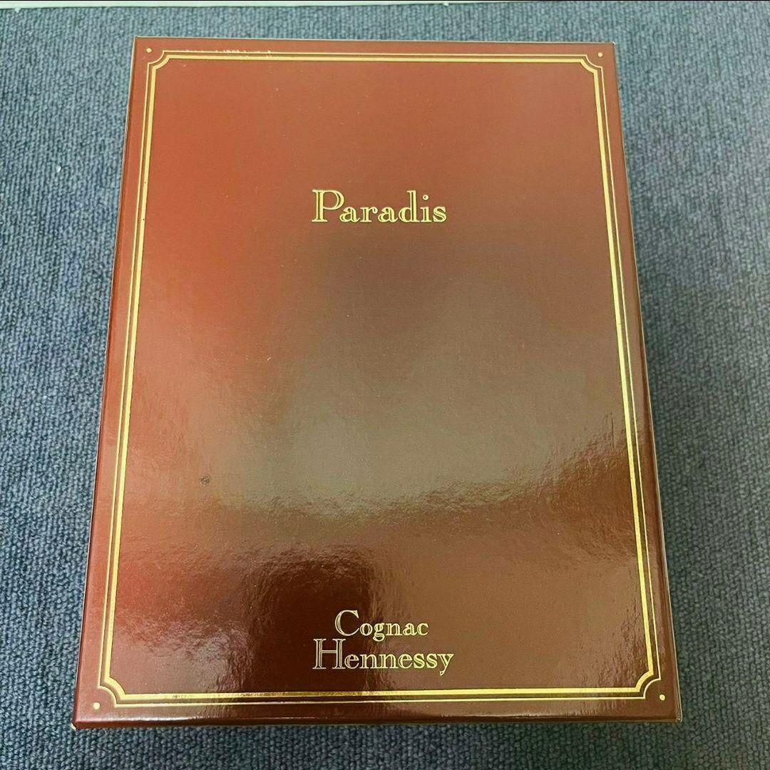 ❇️未開栓❇️HENNESSY ヘネシー コニャック パラディ エクストラ 古酒