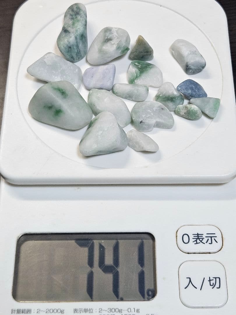 糸魚川翡翠 小粒 まとめ売りセット 約74ｇ