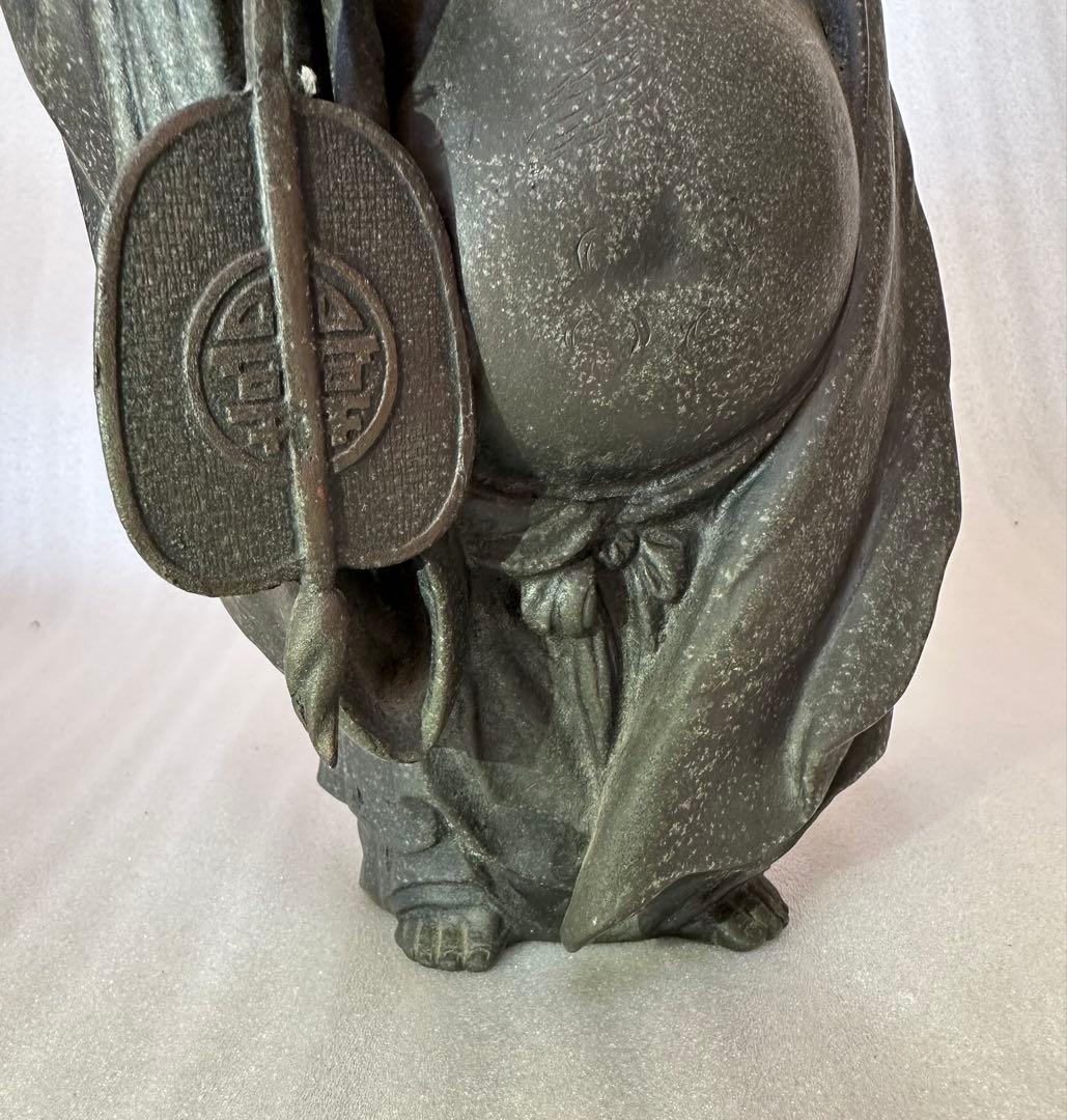 銅製 布袋様 净雲 在銘 七福神 高さ約27.5cm 縁起物 金属工芸