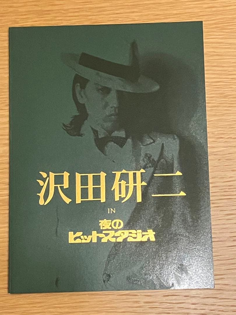 沢田研二 IN 夜のヒットスタジオ DVD6枚組