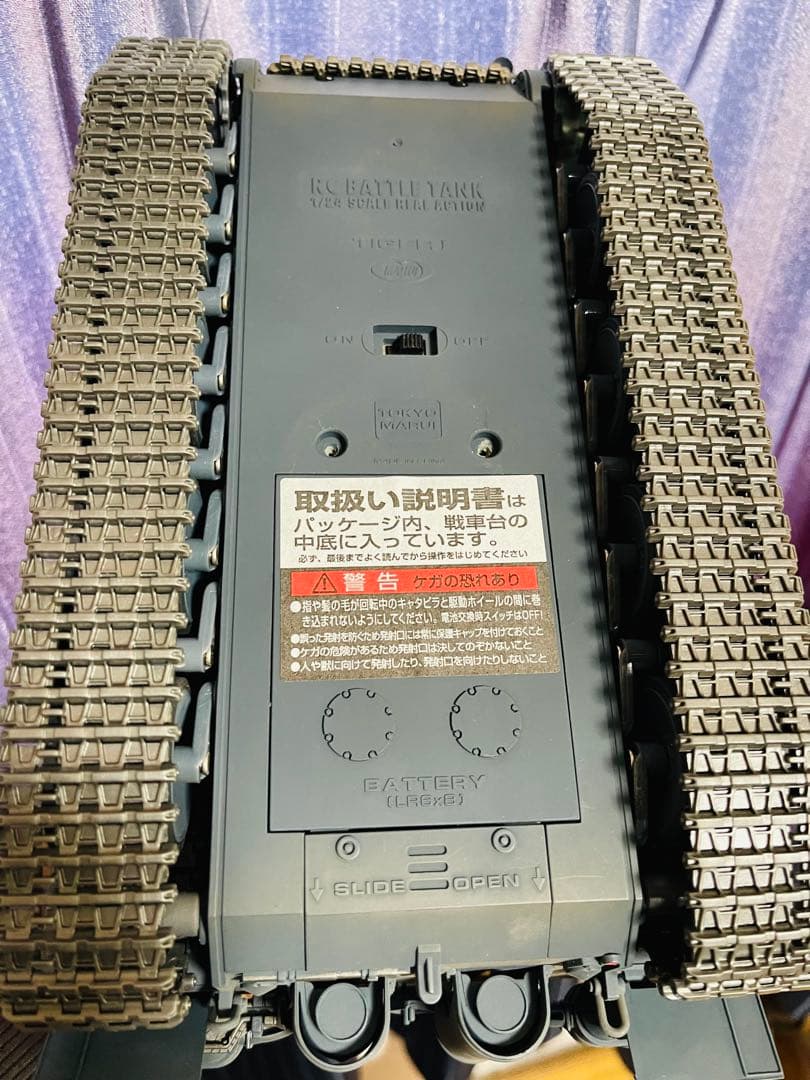 新品]東京マルイタイガ1 バトルタンク1/24 スケール