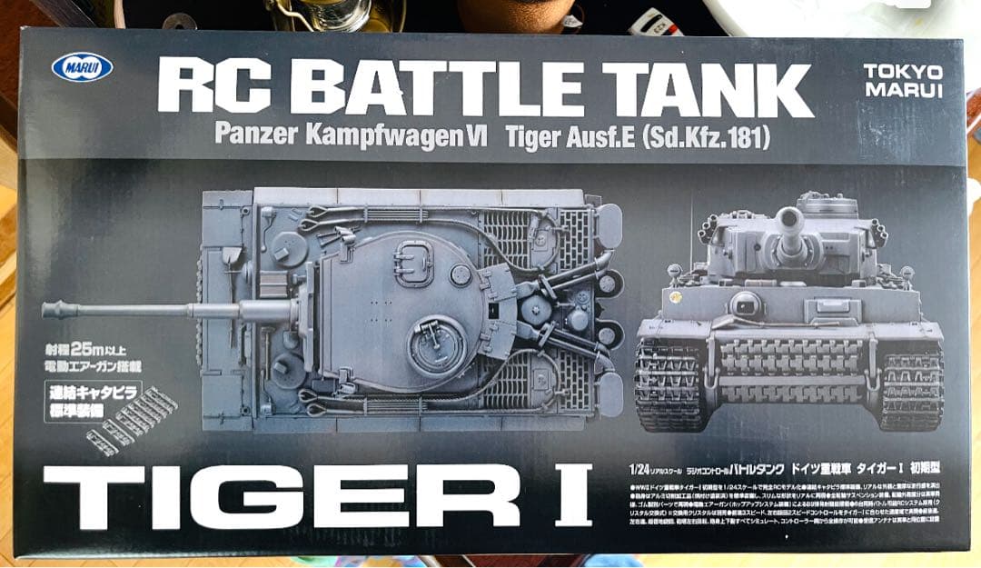 新品]東京マルイタイガ1 バトルタンク1/24 スケール
