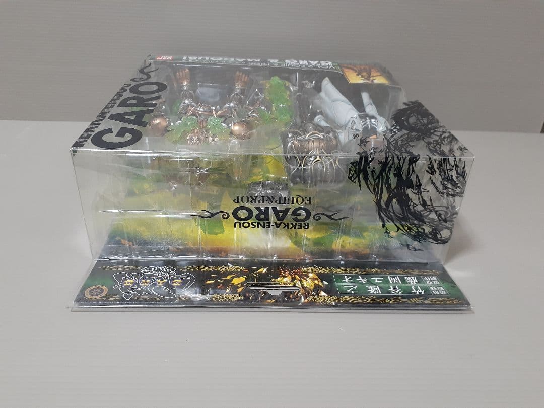 バンダイ 牙狼 イクイップ&プロップ ガロ＆ザルバ 烈火炎装ガロ&魔導火 牙狼