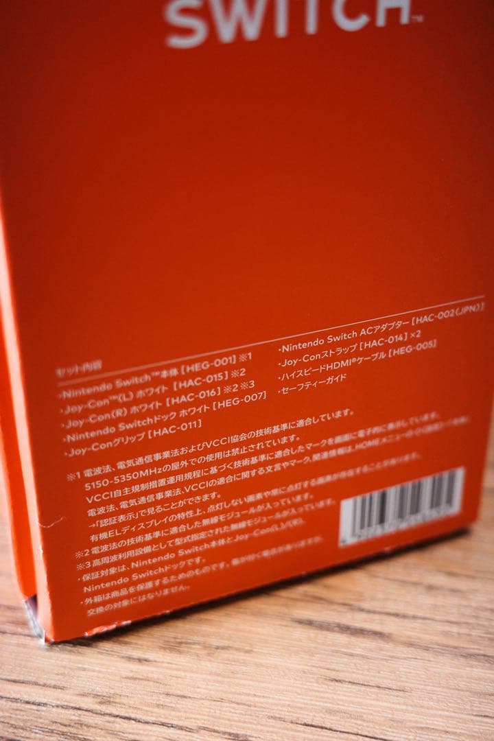 nintendo switch 有機EL 本体