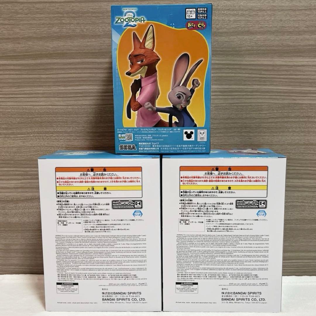ディズニー　ズートピア2　ジュディ　ニック　フィギュア　3点セット