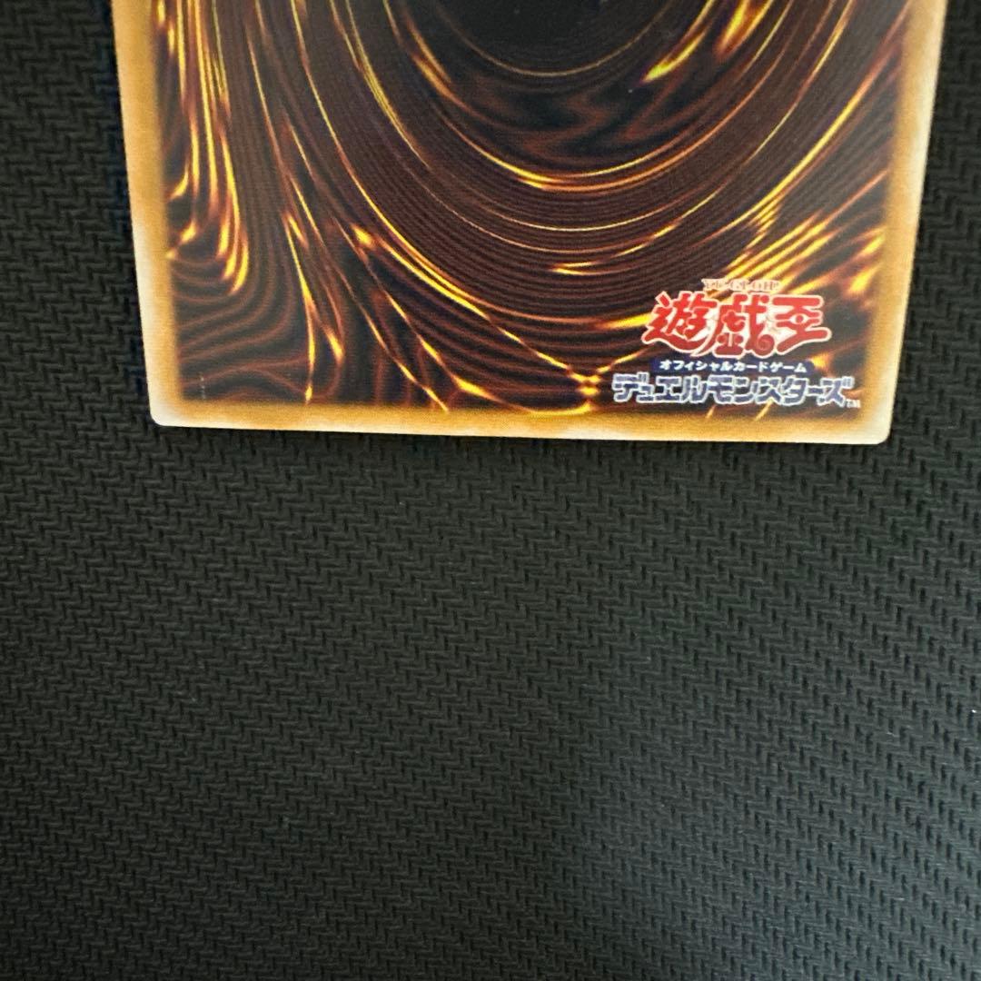 遊戯王　青眼の白龍　レリーフ