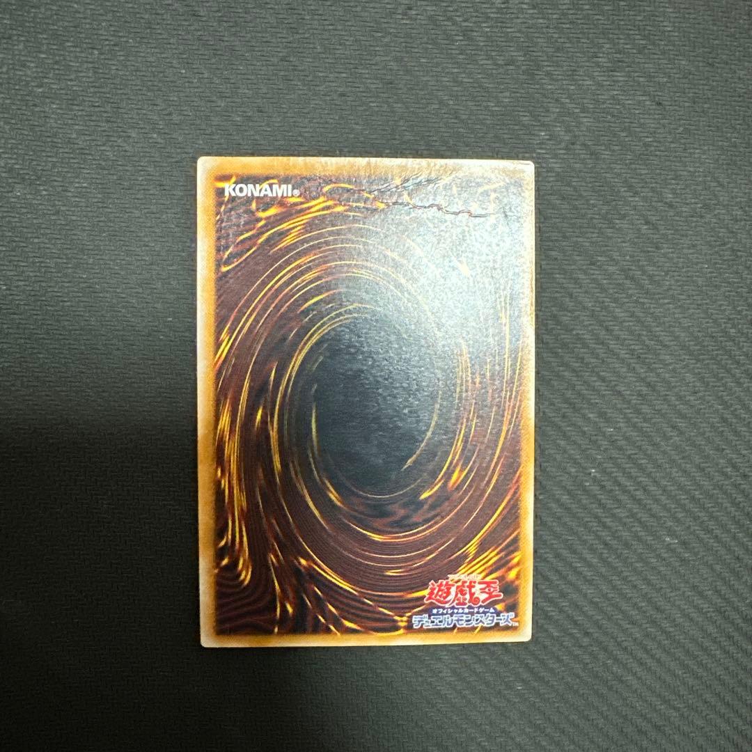 遊戯王　青眼の白龍　レリーフ