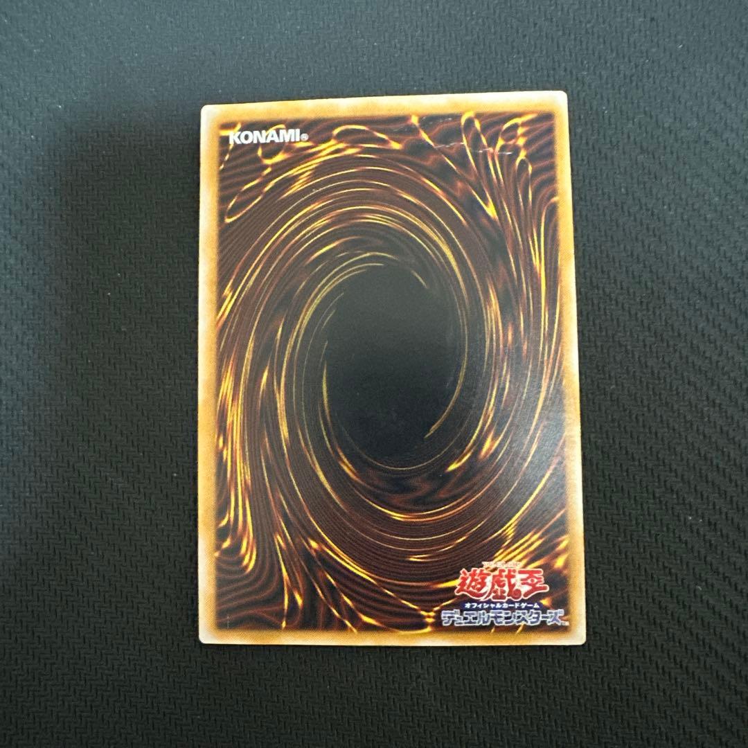 遊戯王　青眼の白龍　レリーフ