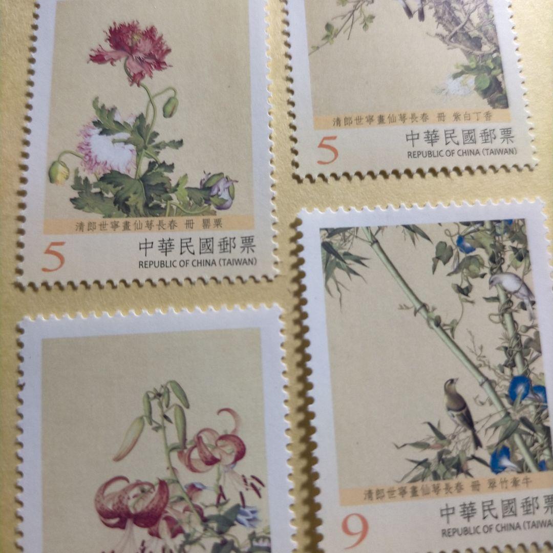 1625 外国 海外切手