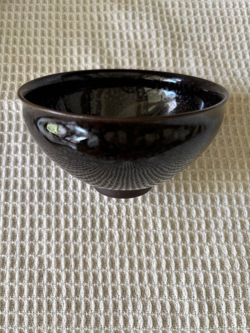 岩田渓山　作　木の葉天目茶碗