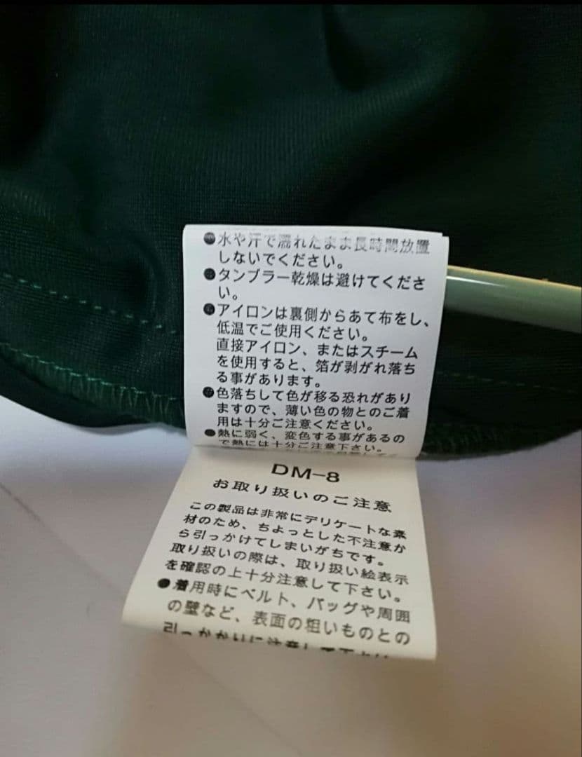 ☆新品未使用☆MMJ　フラドレス　XS-Sサイズ　ベロア　ラメ入　濃いグリーン