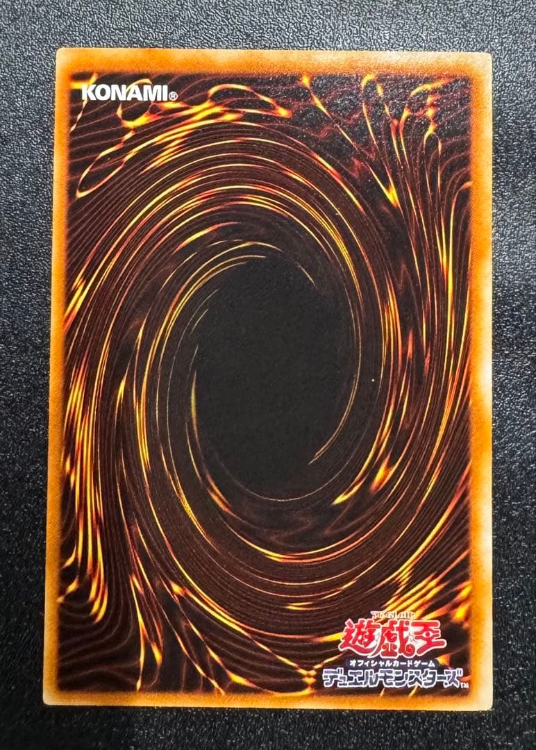 究極完全態グレートモス/昆虫族/遊戯王カード/ レリーフ/アルティメットレア