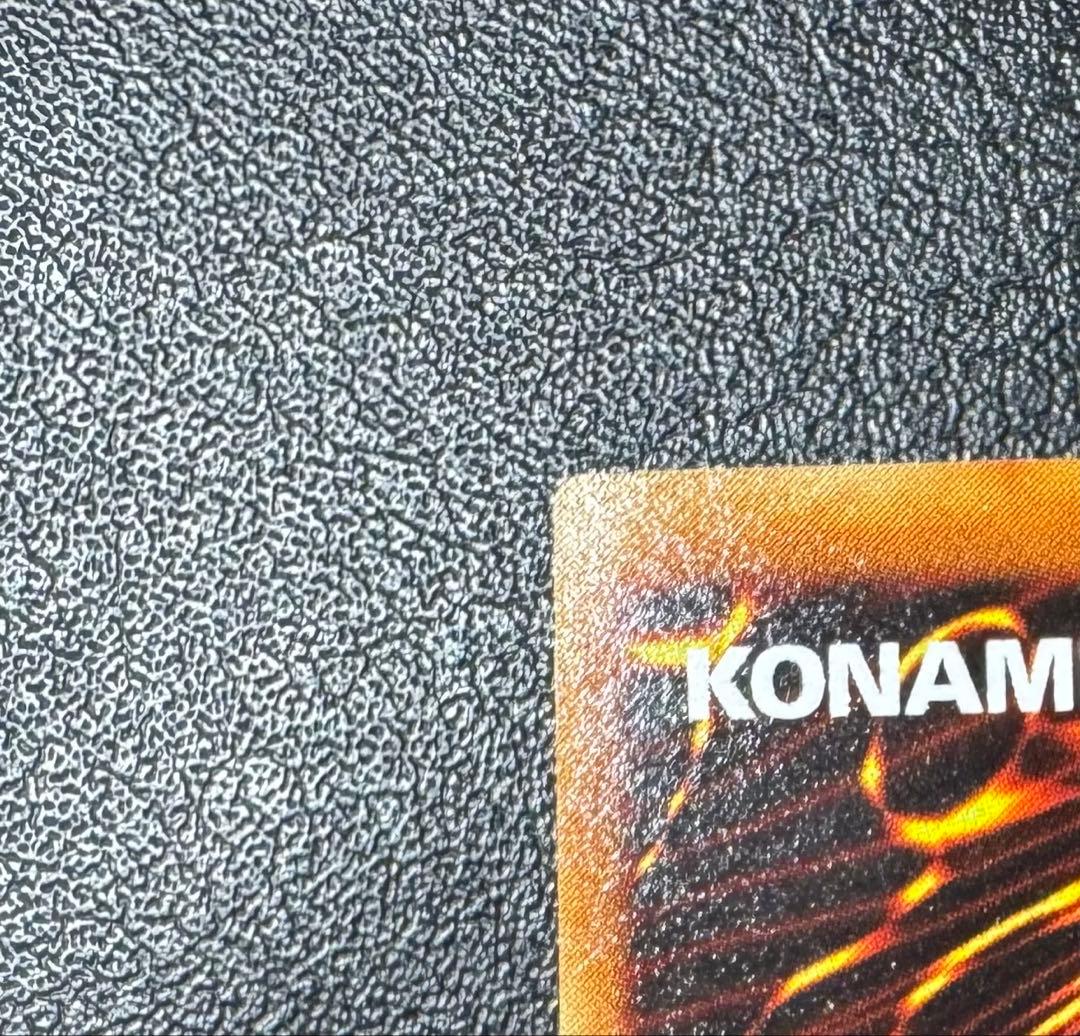 究極完全態グレートモス/昆虫族/遊戯王カード/ レリーフ/アルティメットレア