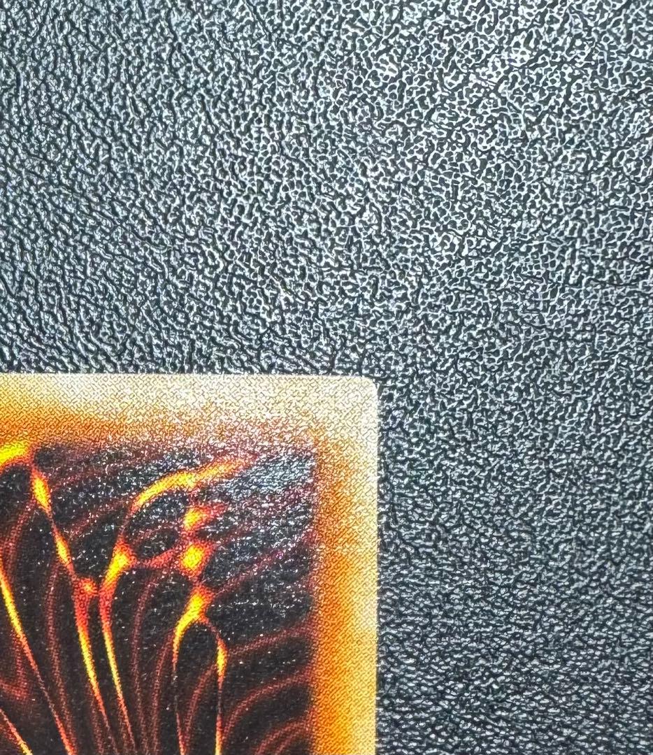 究極完全態グレートモス/昆虫族/遊戯王カード/ レリーフ/アルティメットレア