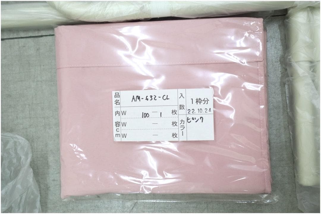 未使用 クロス メディカルスクリーン 2連 パーテーション 仕切り 病院 医院