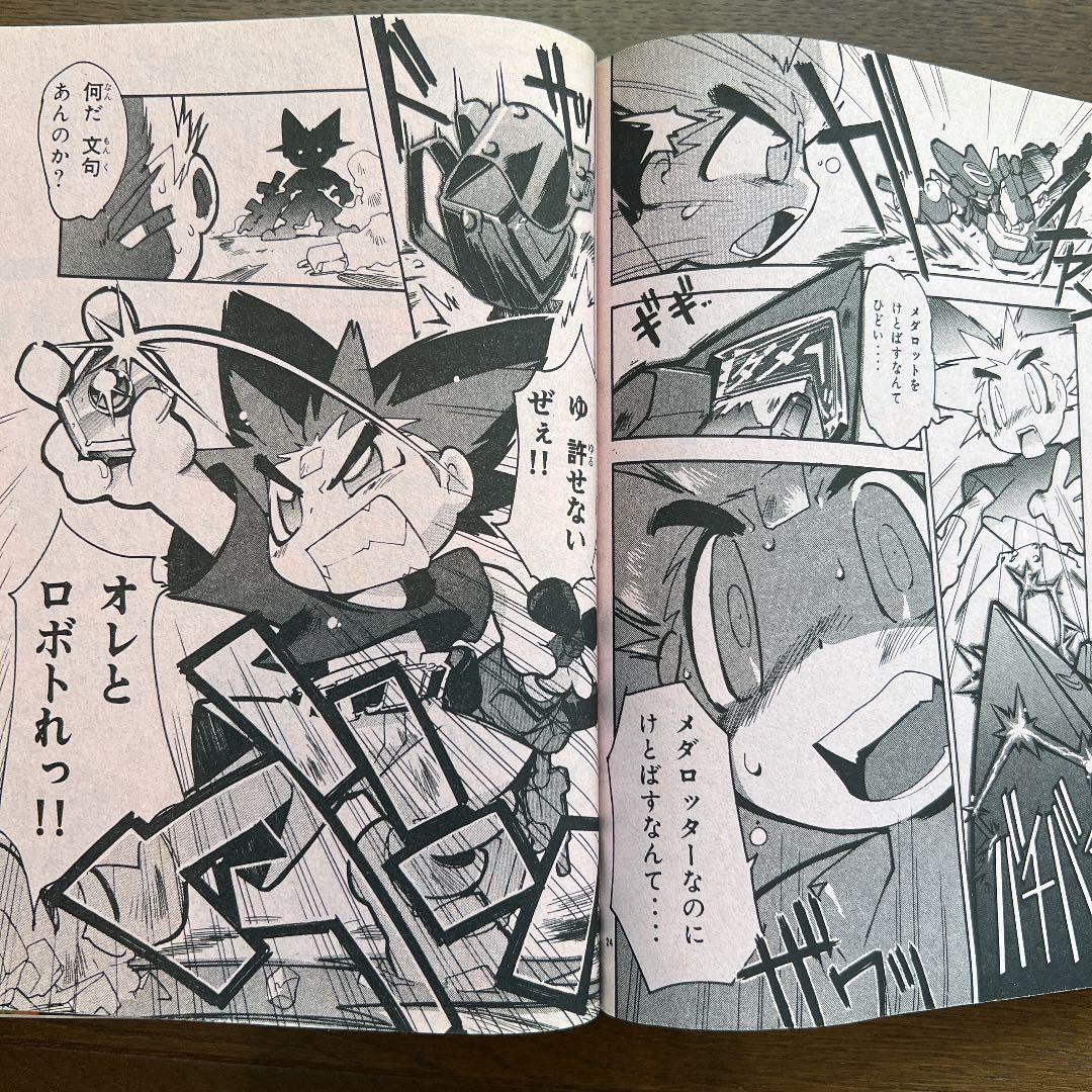 コミックボンボン98年7月号から12月号