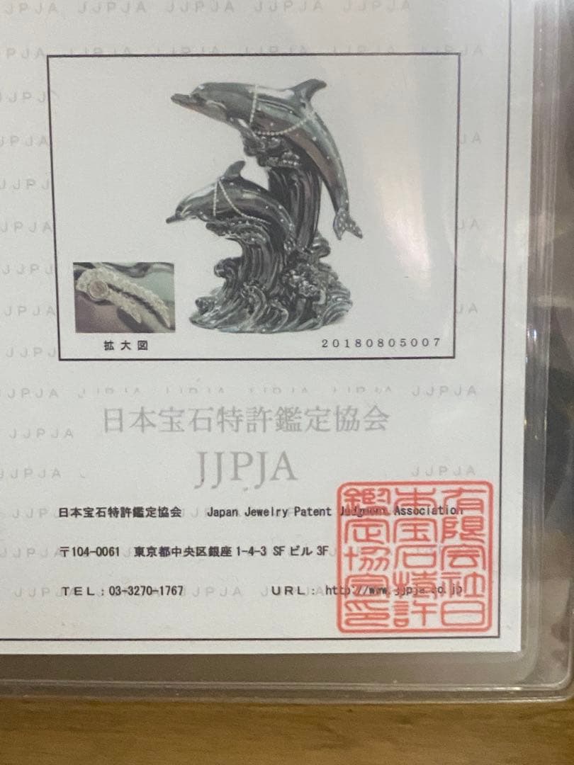 希少♦️ドルフィン ブランデー 3匹♦️オリジナル ブルー♦️未開封♦️美品♦️送料込