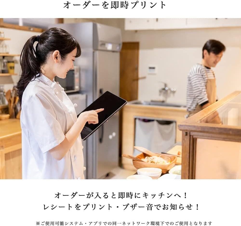 サーマルプリンター レシートプリンター POSレジプリンター WS-A300L