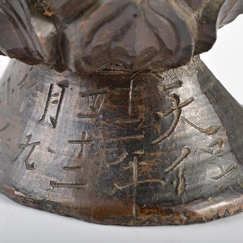 仏教美術　古銅　如意輪観音　仏像　置物　F　R5317