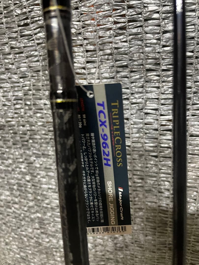 値下げ！☆Major Craft TRIPLE CROSS TCX-962H☆
