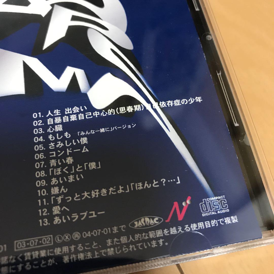 【即購入ok!!】RADWIMPS アルバム 4タイトルセット！！！