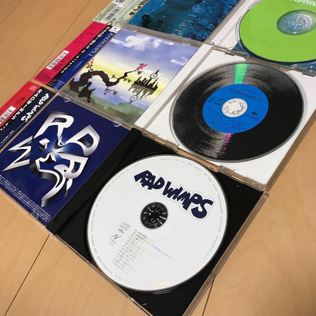 【即購入ok!!】RADWIMPS アルバム 4タイトルセット！！！