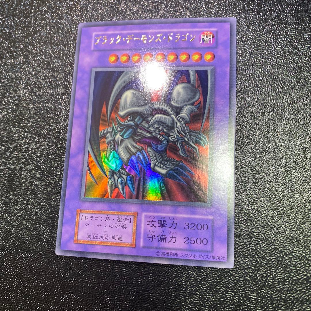 【美品】遊戯王 vol.5 ブラック・デーモンズ・ドラゴン スタジオ・ダイス版