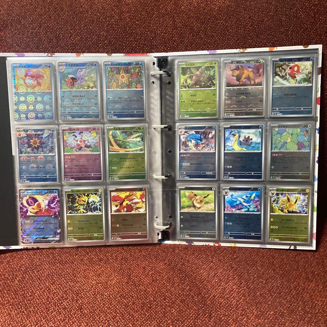 ポケモンカード151　モンスターボールミラー　UR SR RR ARコンプリート