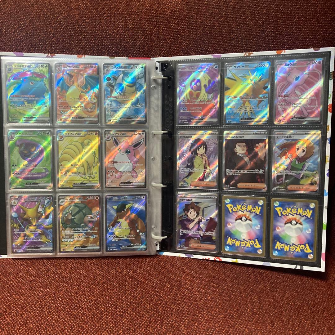 ポケモンカード151　モンスターボールミラー　UR SR RR ARコンプリート