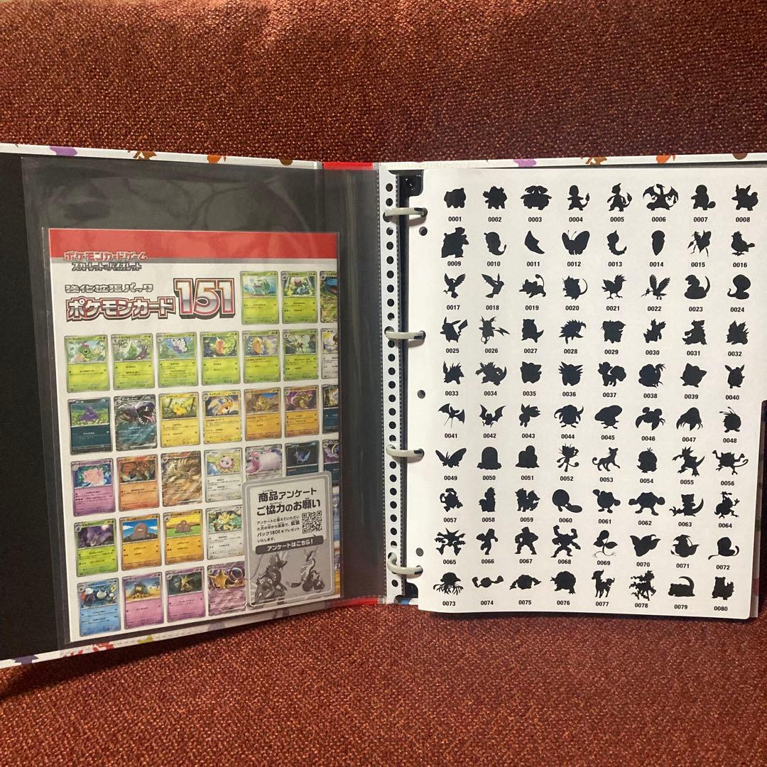 ポケモンカード151　モンスターボールミラー　UR SR RR ARコンプリート