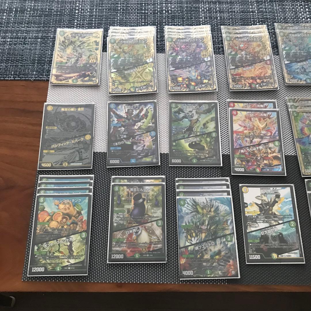 バラギアラデッキ　俺のターン！スリーブ　二重