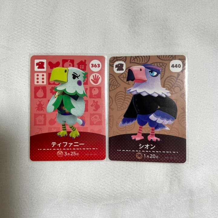 どうぶつの森 amiiboカード④ 住民カード バラ売り◎ あつまれどうぶつの森