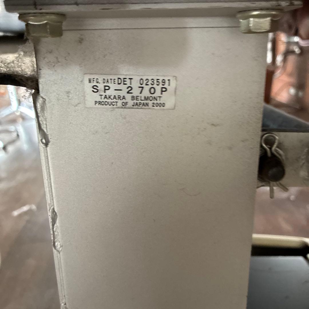 タカラシャンプーイス　シャンプージョイe.sy