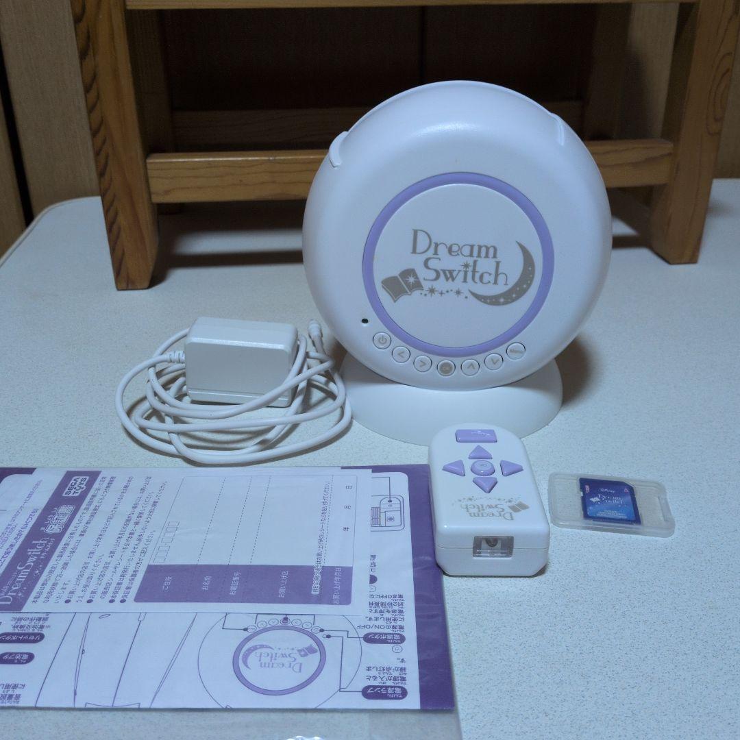 ドリームスイッチ　おやすみ絵本シアター おやすみホームシアター　など全5個