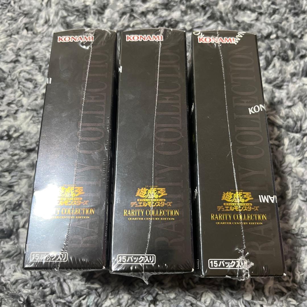 遊戯王 レアリティ コレクション 25thレアコレ