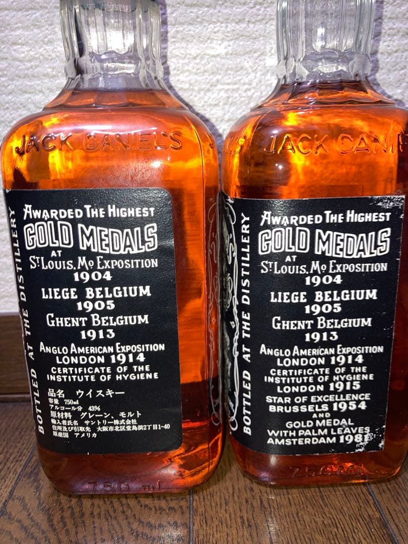 80〜90年代初頭、90年代中期〜2000年代ジャックダニエル飲み比べセット