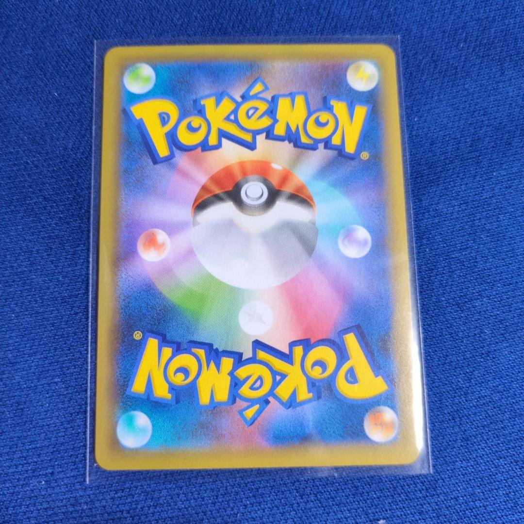 富*江様 リザードン 25th 　プロモ　ポケモンカード