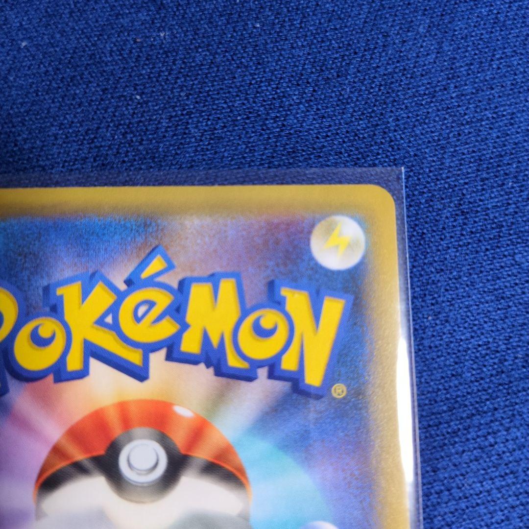 富*江様 リザードン 25th 　プロモ　ポケモンカード