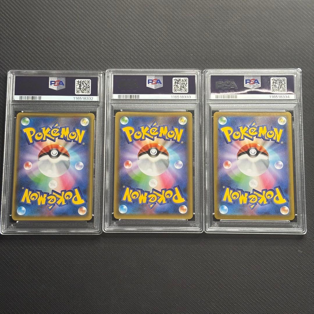 【りりり】25th 御三家　プロモ　リザードン　３連番　②