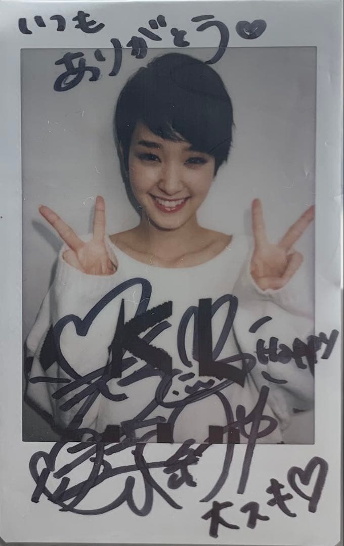 大セール‼️剛力彩芽さんチェキ6枚セット