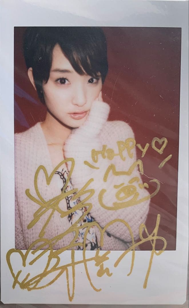 大セール‼️剛力彩芽さんチェキ6枚セット